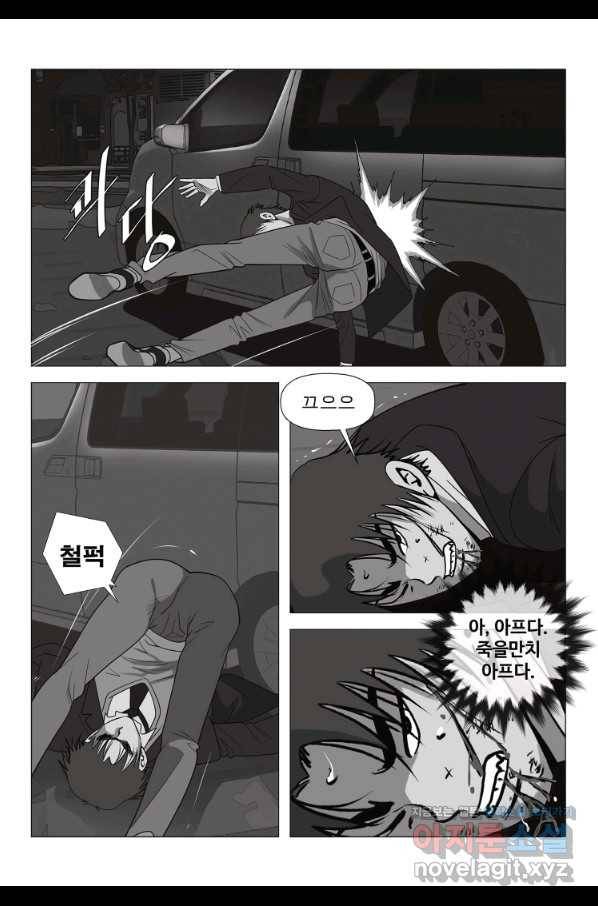 고행석 악질의 전설 5탄 정복자 16화 9
