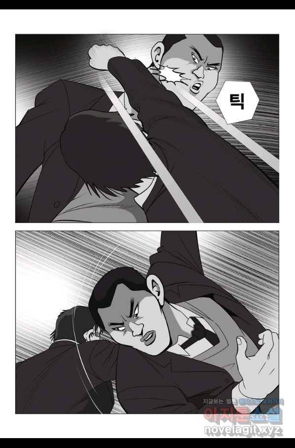 고행석 악질의 전설 5탄 정복자 16화 11