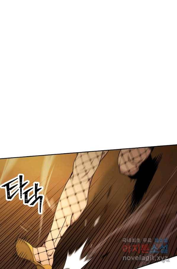 해골병사는 던전을 지키지 못했다 187화 18