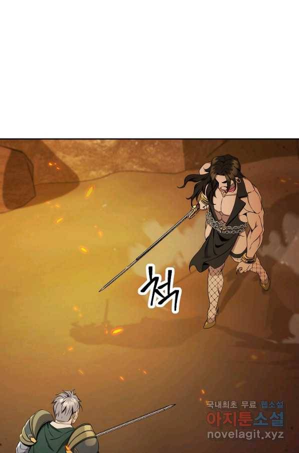 해골병사는 던전을 지키지 못했다 187화 20