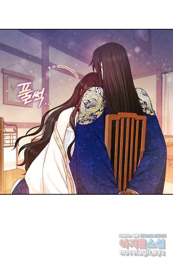 태양의 주인 81화 4