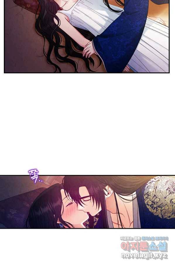 태양의 주인 81화 14