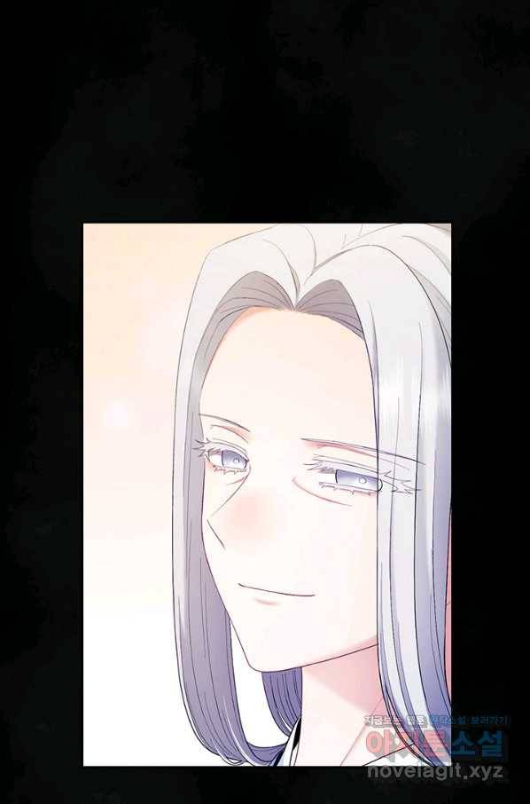 태양의 주인 81화 63