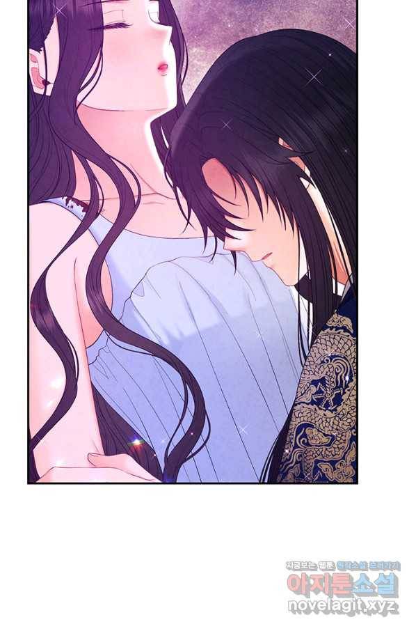 태양의 주인 81화 82