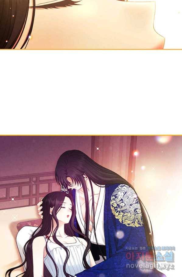 태양의 주인 81화 86