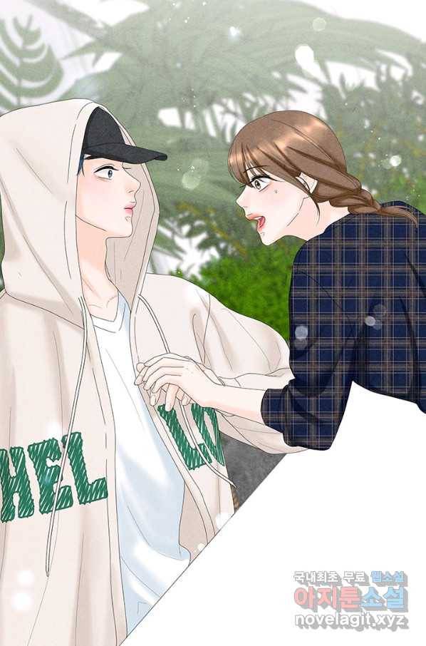 아내를 구하는 4가지 방법 43화 2