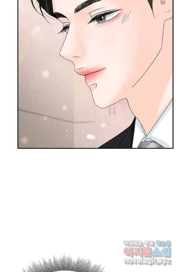 아내를 구하는 4가지 방법 43화 58