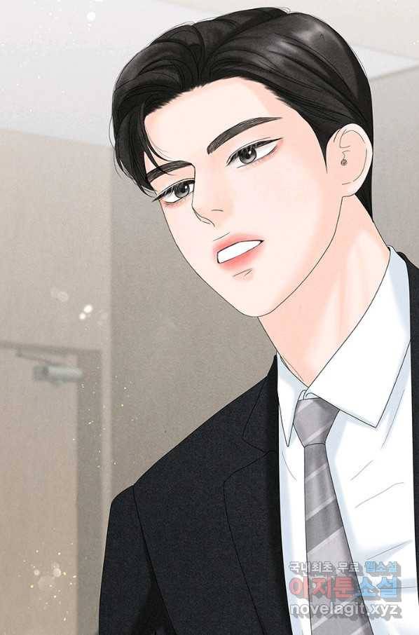 아내를 구하는 4가지 방법 43화 72