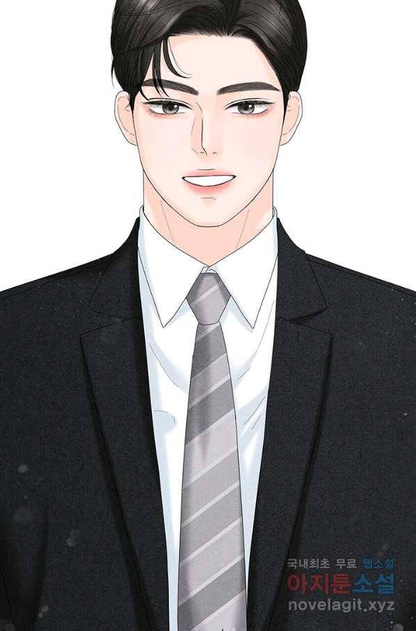 아내를 구하는 4가지 방법 43화 78