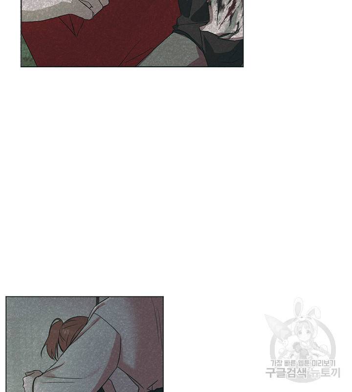 궁에 숨은 꽃 54화 8