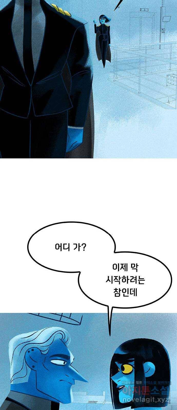 로어 올림푸스 174화 더블 윈저 노트로 맨 넥타이 3