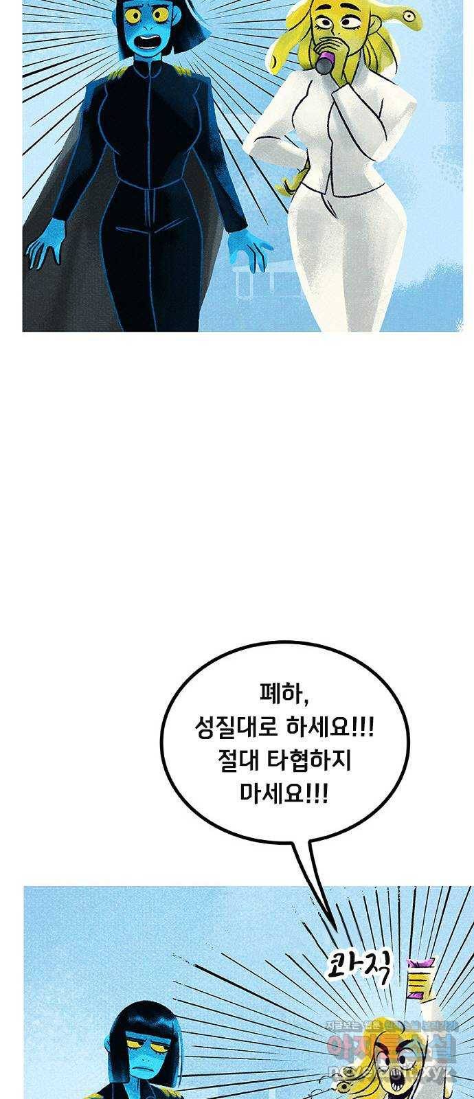 로어 올림푸스 174화 더블 윈저 노트로 맨 넥타이 6