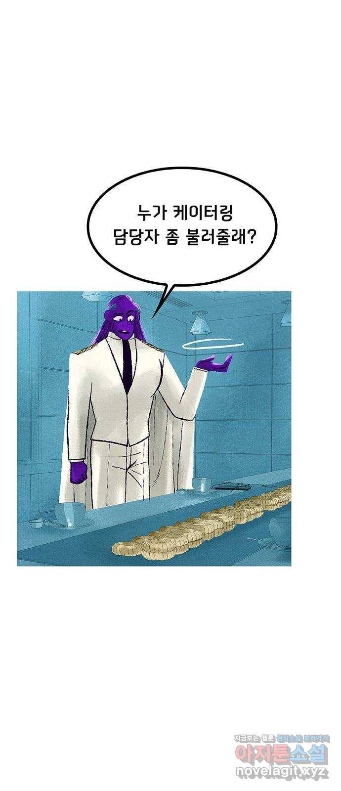 로어 올림푸스 174화 더블 윈저 노트로 맨 넥타이 8