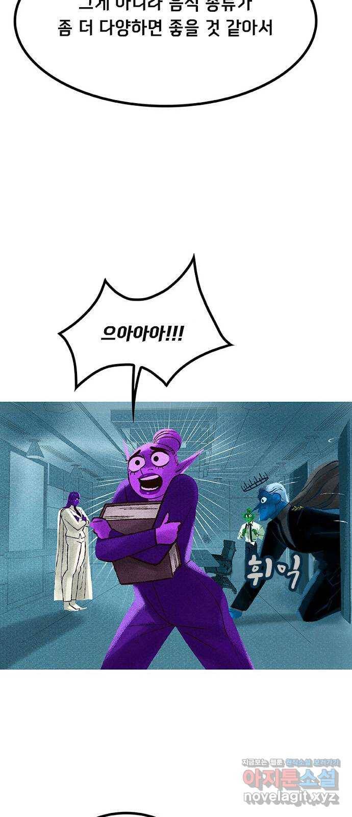 로어 올림푸스 174화 더블 윈저 노트로 맨 넥타이 10