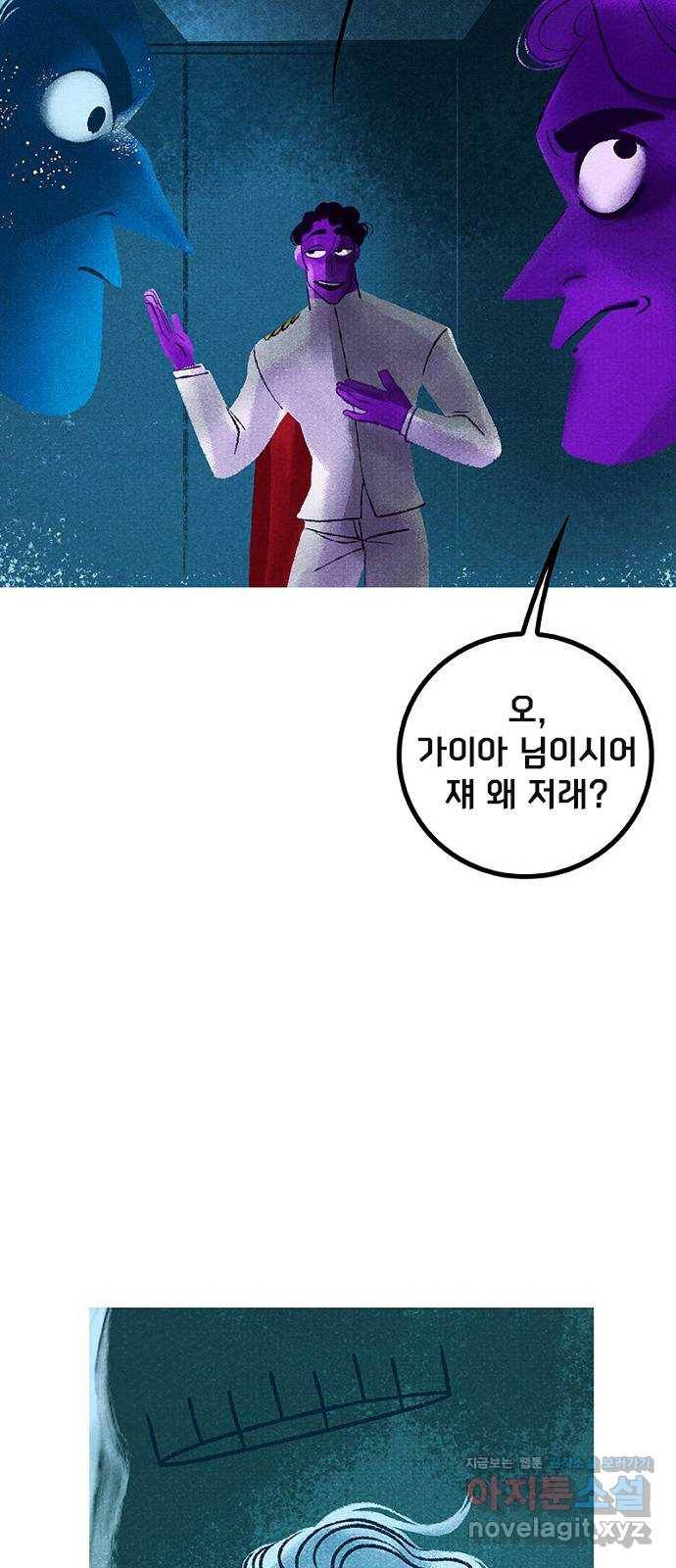 로어 올림푸스 174화 더블 윈저 노트로 맨 넥타이 14