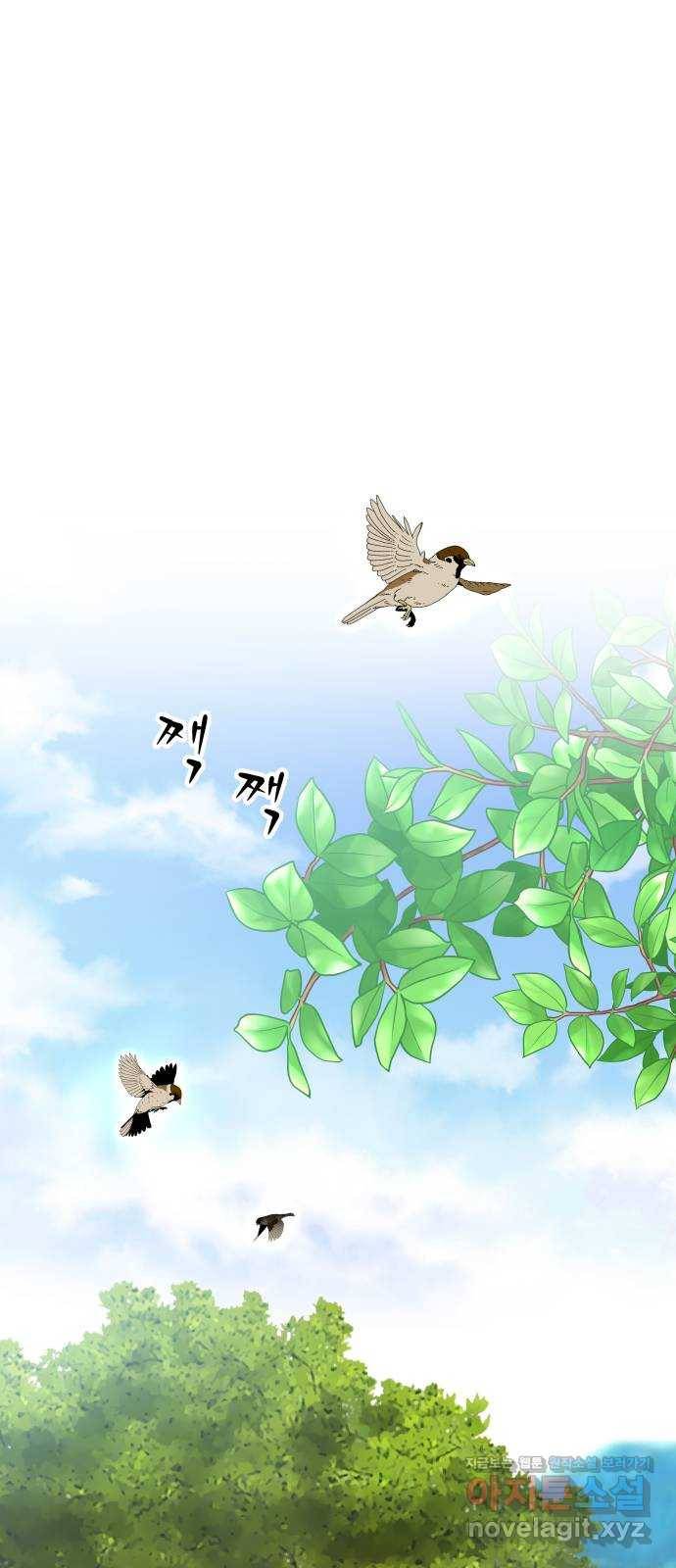밀행 3화 1