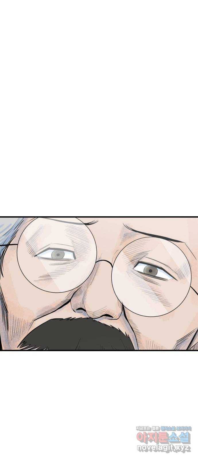 오직, 밝은 미래 31화 : 멈춰버린 시간 9