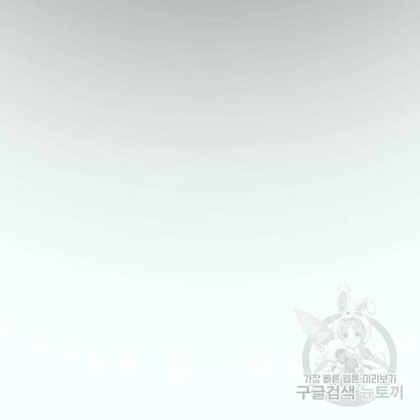 마른 가지에 바람처럼 86화 21