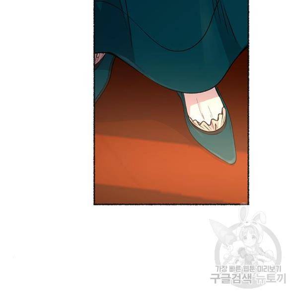 마른 가지에 바람처럼 86화 30