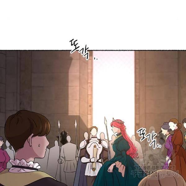 마른 가지에 바람처럼 86화 31
