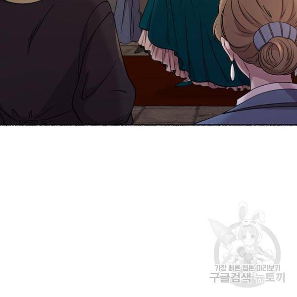 마른 가지에 바람처럼 86화 32