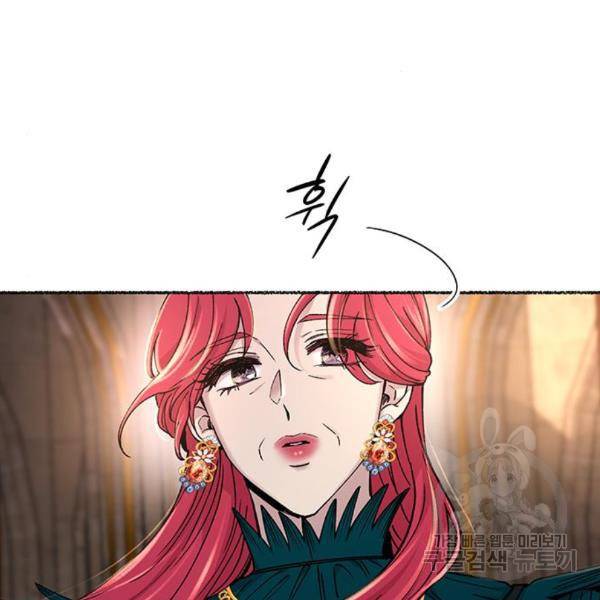 마른 가지에 바람처럼 86화 33