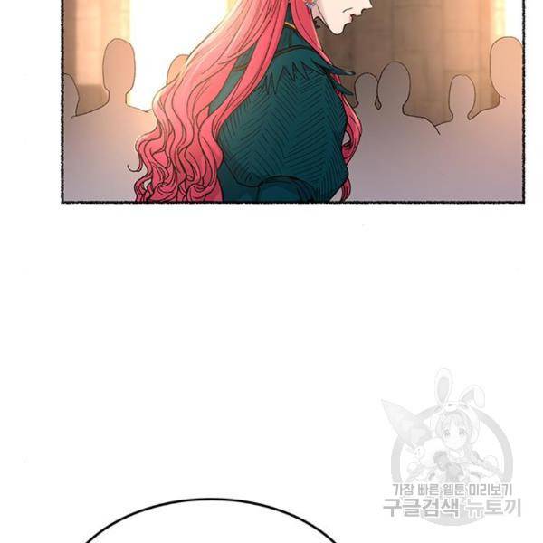마른 가지에 바람처럼 86화 43