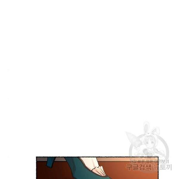 마른 가지에 바람처럼 86화 54