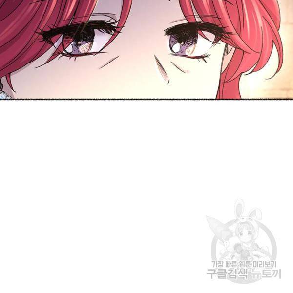 마른 가지에 바람처럼 86화 60