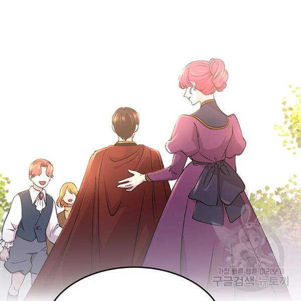 마른 가지에 바람처럼 86화 64