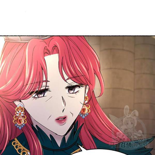 마른 가지에 바람처럼 86화 66
