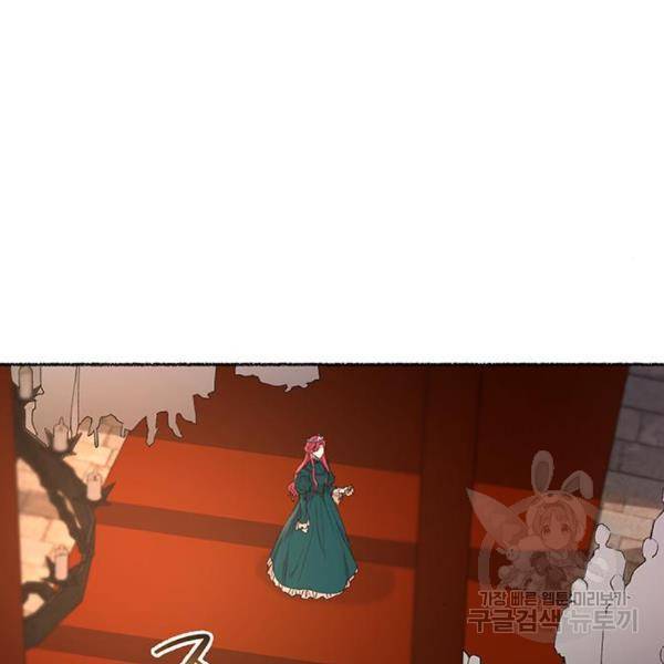 마른 가지에 바람처럼 86화 83
