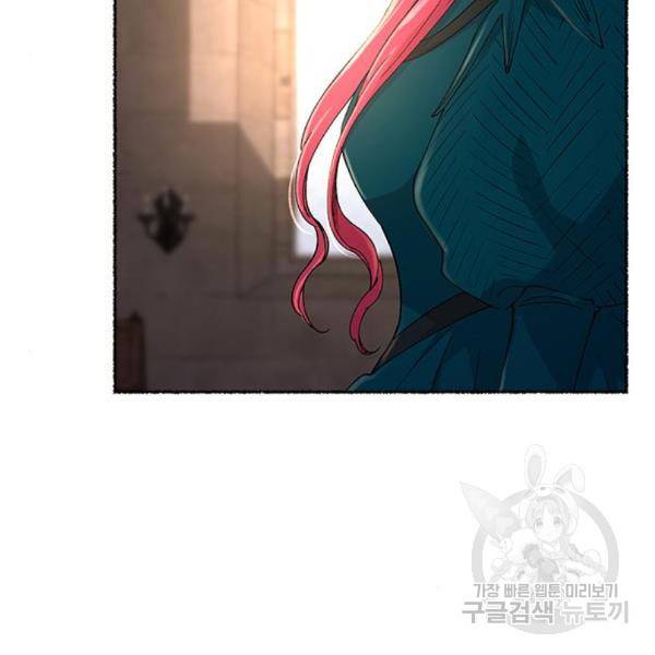마른 가지에 바람처럼 86화 114