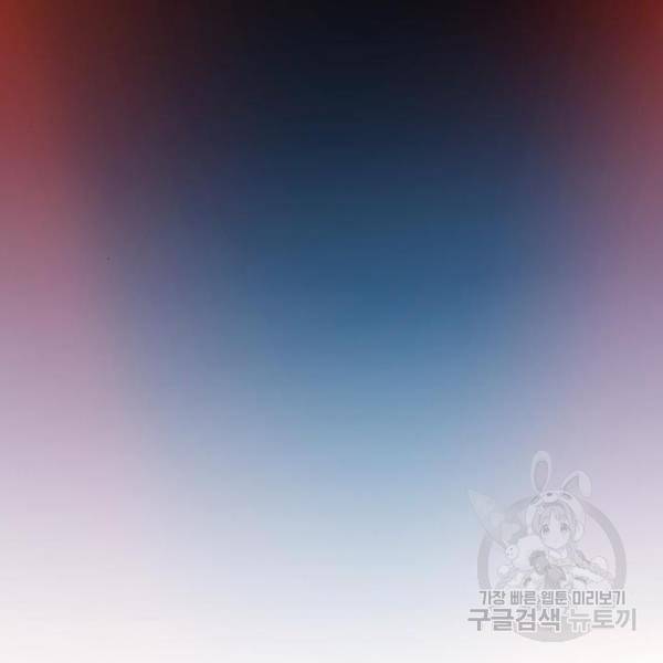 마른 가지에 바람처럼 86화 120