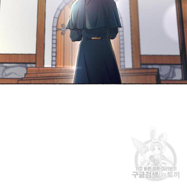마른 가지에 바람처럼 86화 196