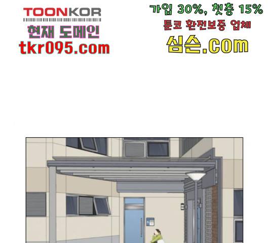 반귀 64화 1