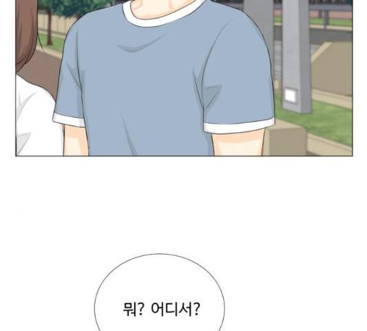 반귀 64화 10