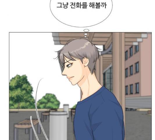 반귀 64화 18