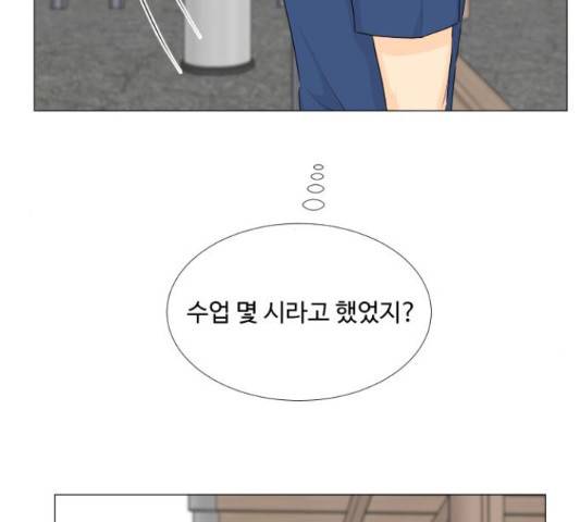 반귀 64화 19
