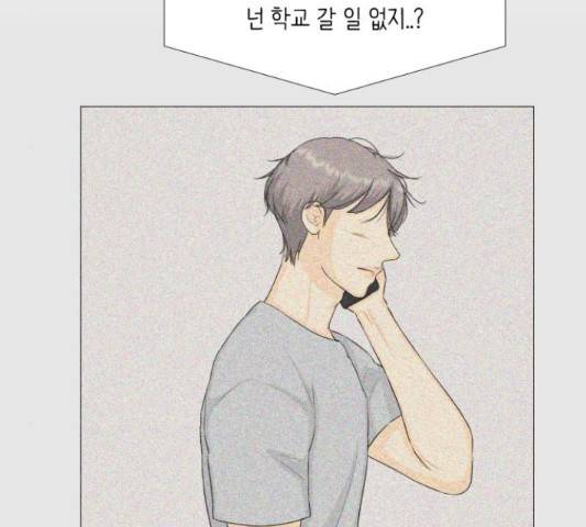 반귀 64화 22