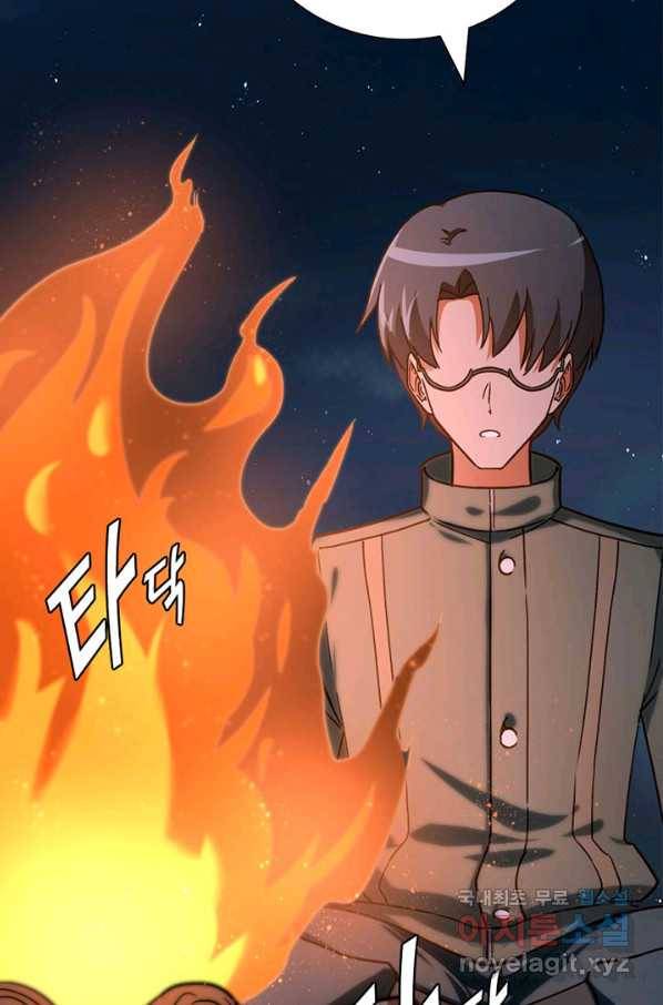 내 여자친구는 좀비 274화 7
