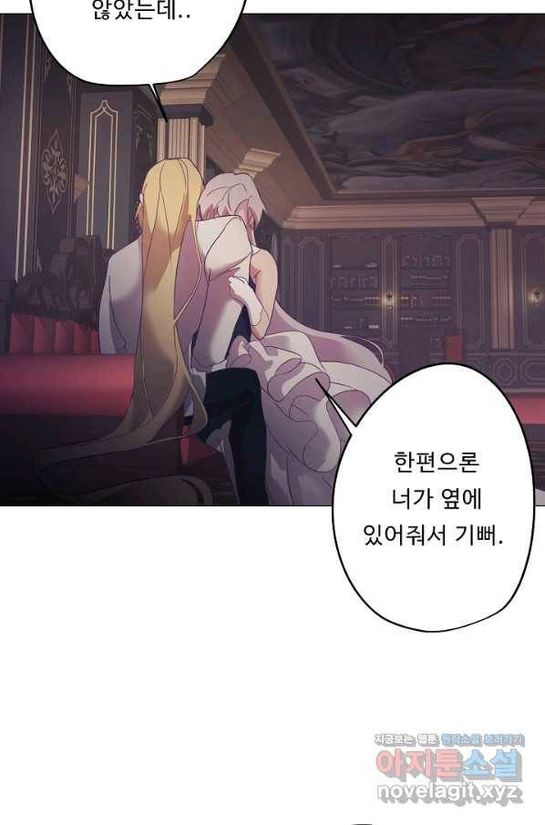 드림러버 7화 3
