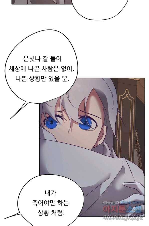 드림러버 7화 5