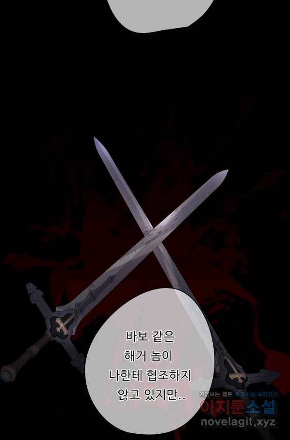 드림러버 7화 7