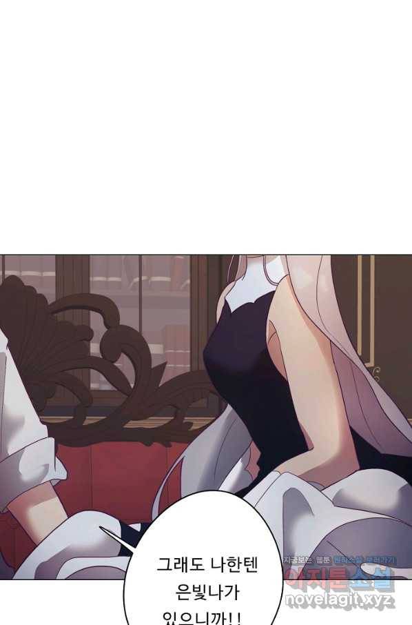 드림러버 7화 10