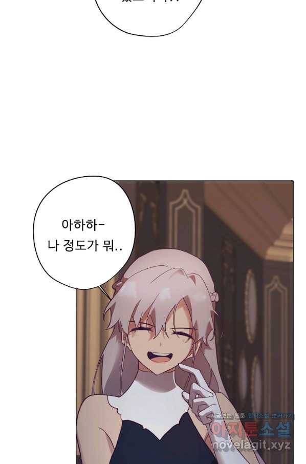 드림러버 7화 11