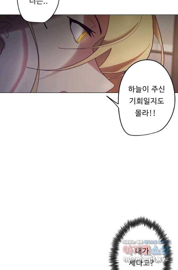 드림러버 7화 14