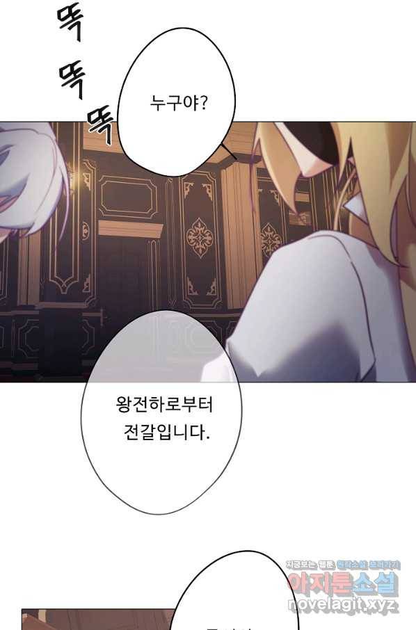 드림러버 7화 18
