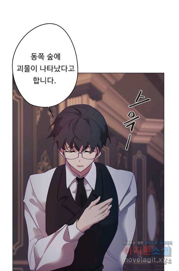 드림러버 7화 20
