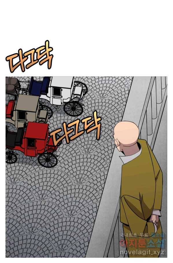 말단 병사에서 군주까지 74화 1